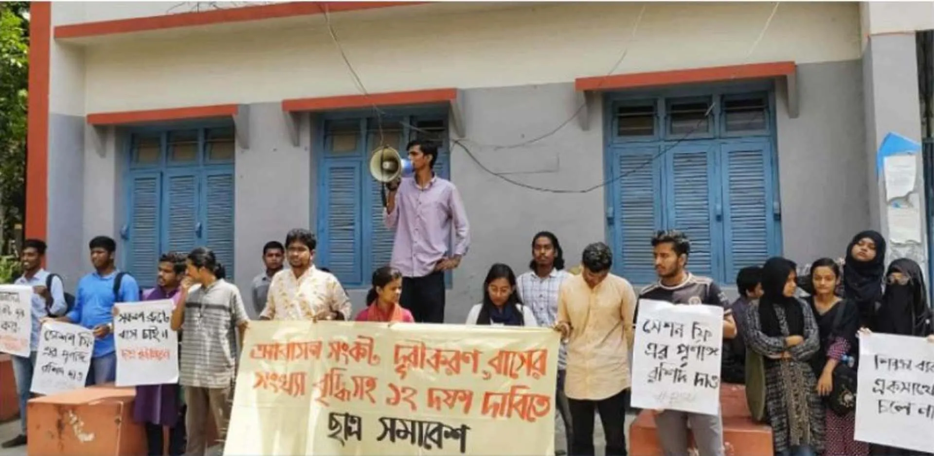 আবাসন সংকট নিরসনসহ ১২ দাবিতে বিএম কলেজে সমাবেশ